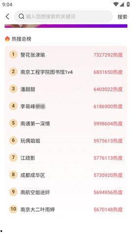 51今日吃瓜热门大瓜视频,揭秘热门大瓜视频背后的惊人真相