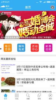 热点爆料分享,最新热点爆料背后的惊人真相