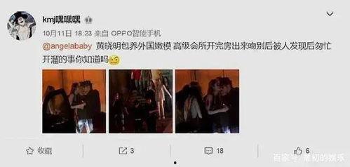 热点黑料在线免费观看 明星黑料,明星黑料大曝光，热点黑料在线免费观看