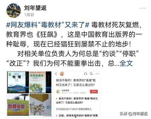 社会热点话题事件在哪里找 v1小说,V1小说带你探秘事件背后