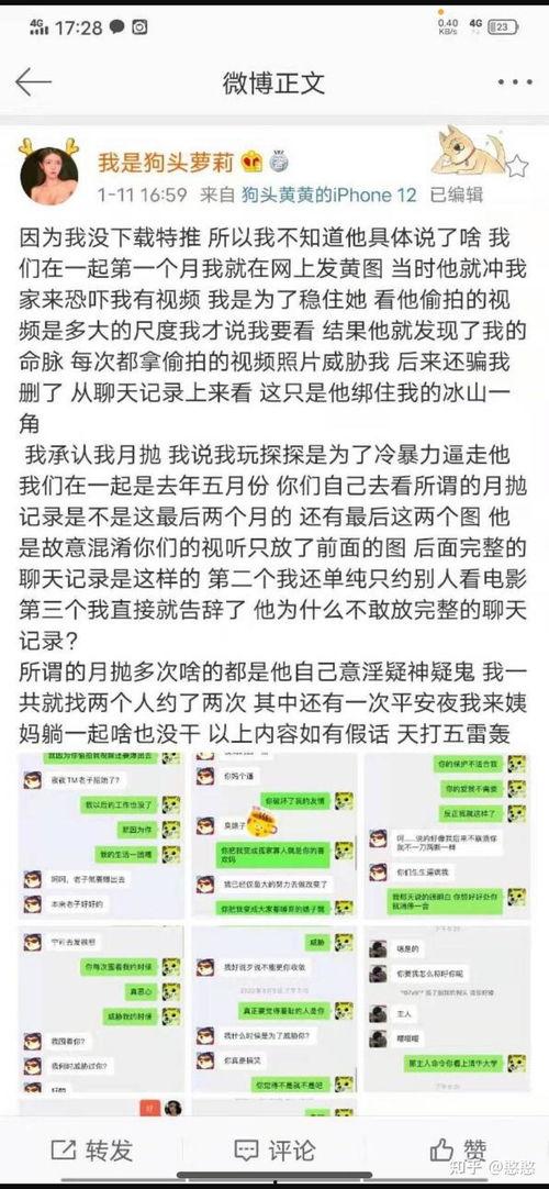 网红黑料爆料网在线看.吃瓜网在线观看视频,吃瓜网独家视频大揭秘