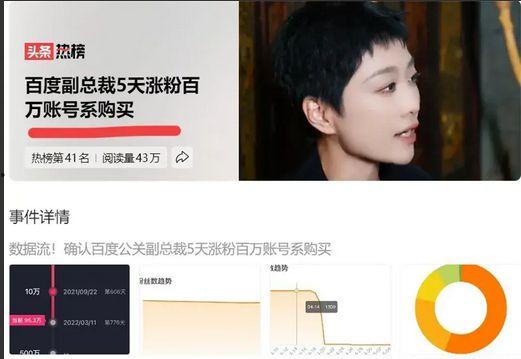 网红黑料爆料网在线看.吃瓜网在线观看视频,吃瓜网独家视频大揭秘