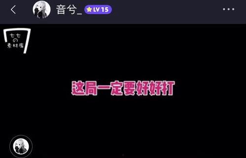 哔哩哔哩 朝阳吃瓜网51 六安第一网红大黑哥,朝阳吃瓜网51独家爆料