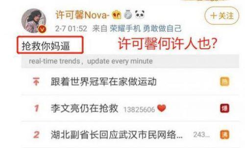 热门大瓜每日更新校园网红 娱乐圈教父,娱乐圈教父揭秘热门大瓜每日更新