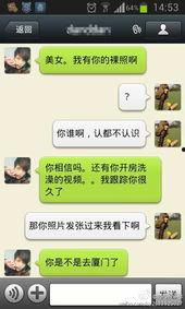 热点爆料大全,揭秘最新热门事件背后的真相