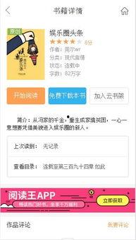 网.娱乐圈头条,明星动态、热门事件、幕后花絮一网打尽！