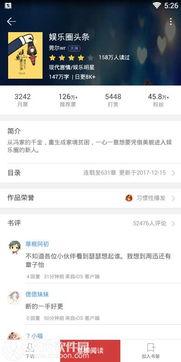 网.娱乐圈头条,明星动态、热门事件、幕后花絮一网打尽！