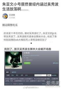 明星资讯是什么意思,揭秘娱乐圈最新动态