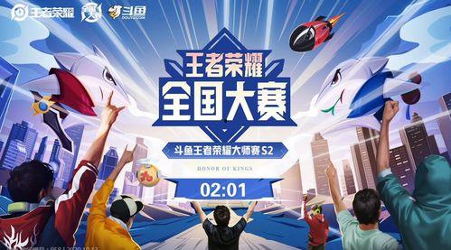 吃瓜网每日大赛 166run