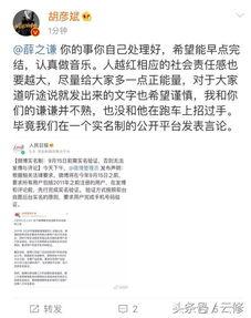 热点事件黑网爆料,揭秘热点事件背后惊人内幕