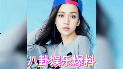 全民吃瓜 明星娱乐八卦头条,明星娱乐八卦头条，揭秘娱乐圈最新动态