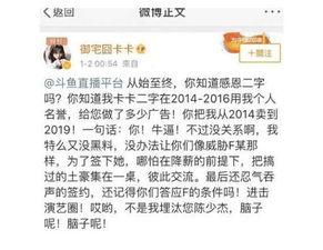 黑黑是什么意思流行词.爆料黑料,“黑黑”背后的黑料风云