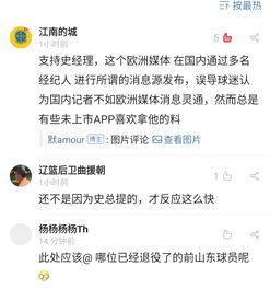 黑黑是什么意思流行词.爆料黑料,“黑黑”背后的黑料风云