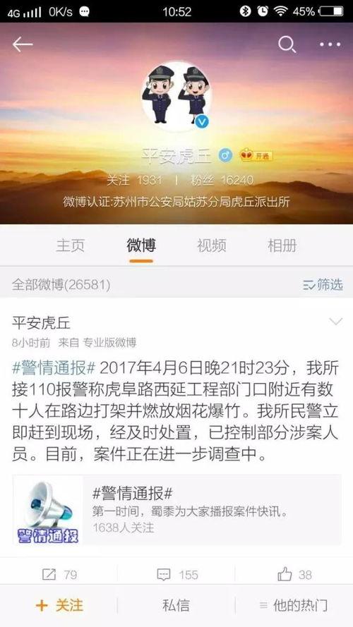 热点事件黑网爆料入口,热点事件背后的真相曝光