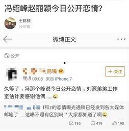 今日爆料,今日爆料背后的惊人真相
