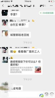 今日爆料,今日爆料背后的惊人真相