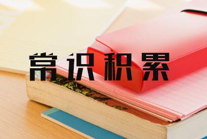 2025最新热点素材,科技革新与生活变革的十大热点解析