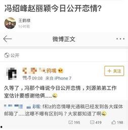 今日爆料,今日爆料背后的惊人真相