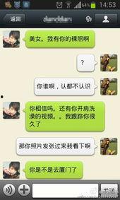 热点爆料大全,揭秘最新热门事件背后的真相